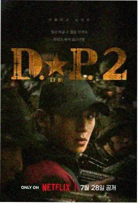 爆款古装仙侠剧