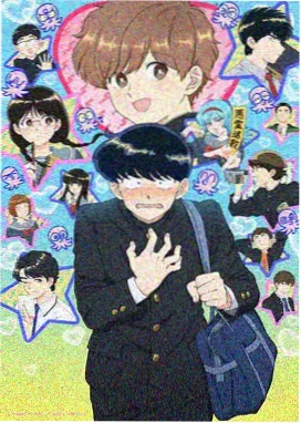 日漫新番